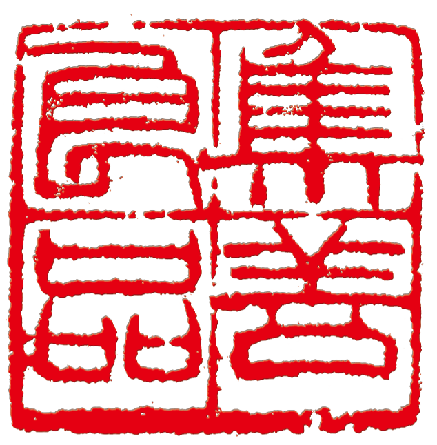 集善良品山东特产商城|山东特产批发|山东特产|沂蒙特产|济南特产|春节礼品批发|济南特产店|春节福利|礼品批发|山东特产店|春节福利礼品