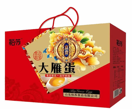 大雁蛋