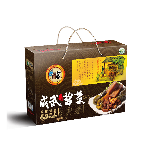 成武酱菜