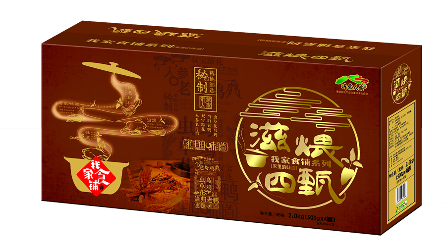 滋煨四甄