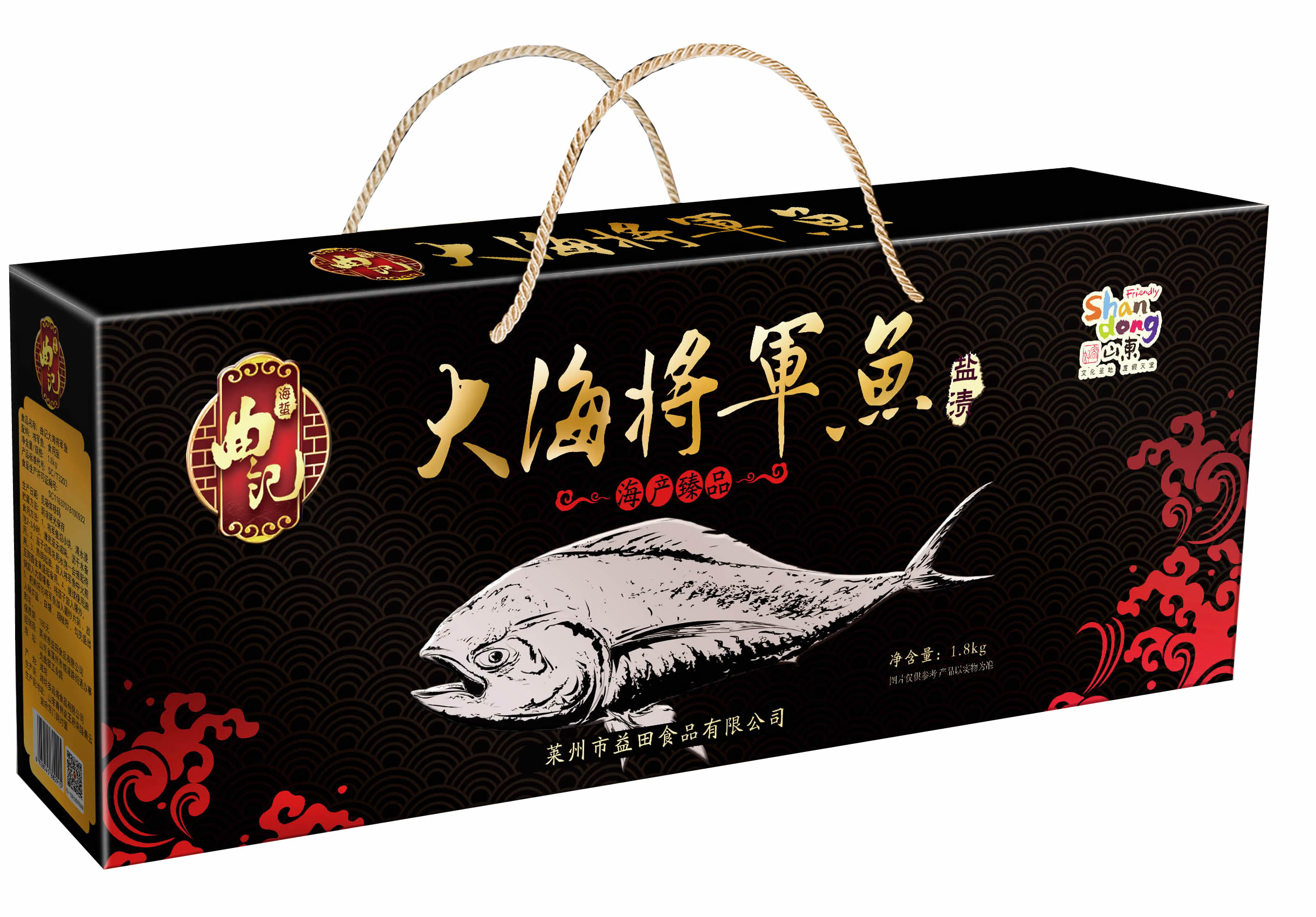 深海将军鱼