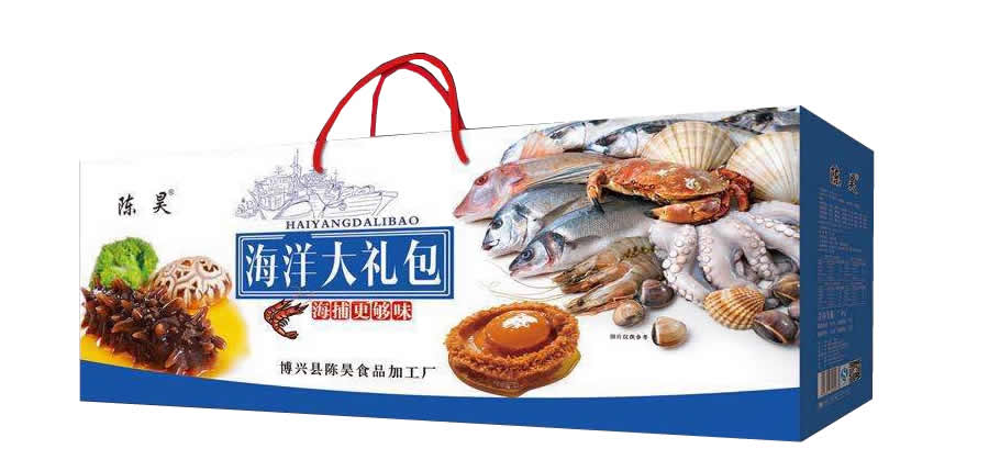 海洋大礼包