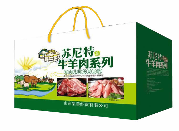 牛羊肉礼品卡498 998即将上市