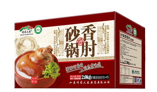 砂锅香肘