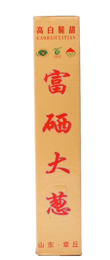 章丘特产 章丘大葱 