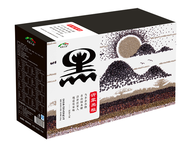 黑粮