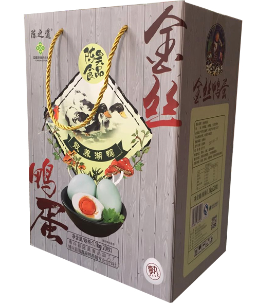 山东特产陈昊海金丝鸭蛋