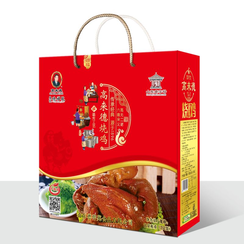 一年高来德烧鸡