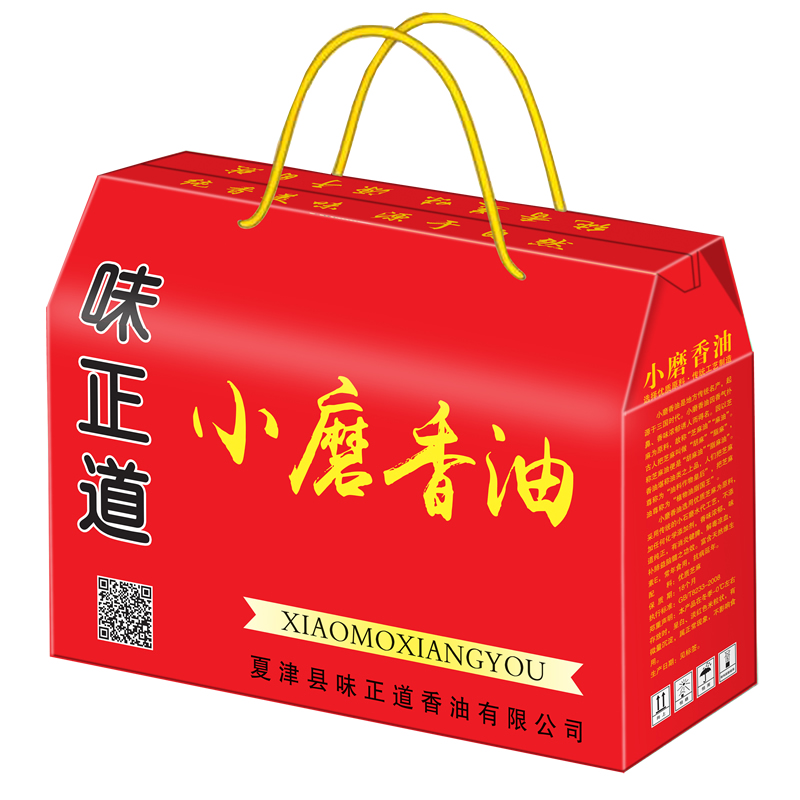 小磨香油