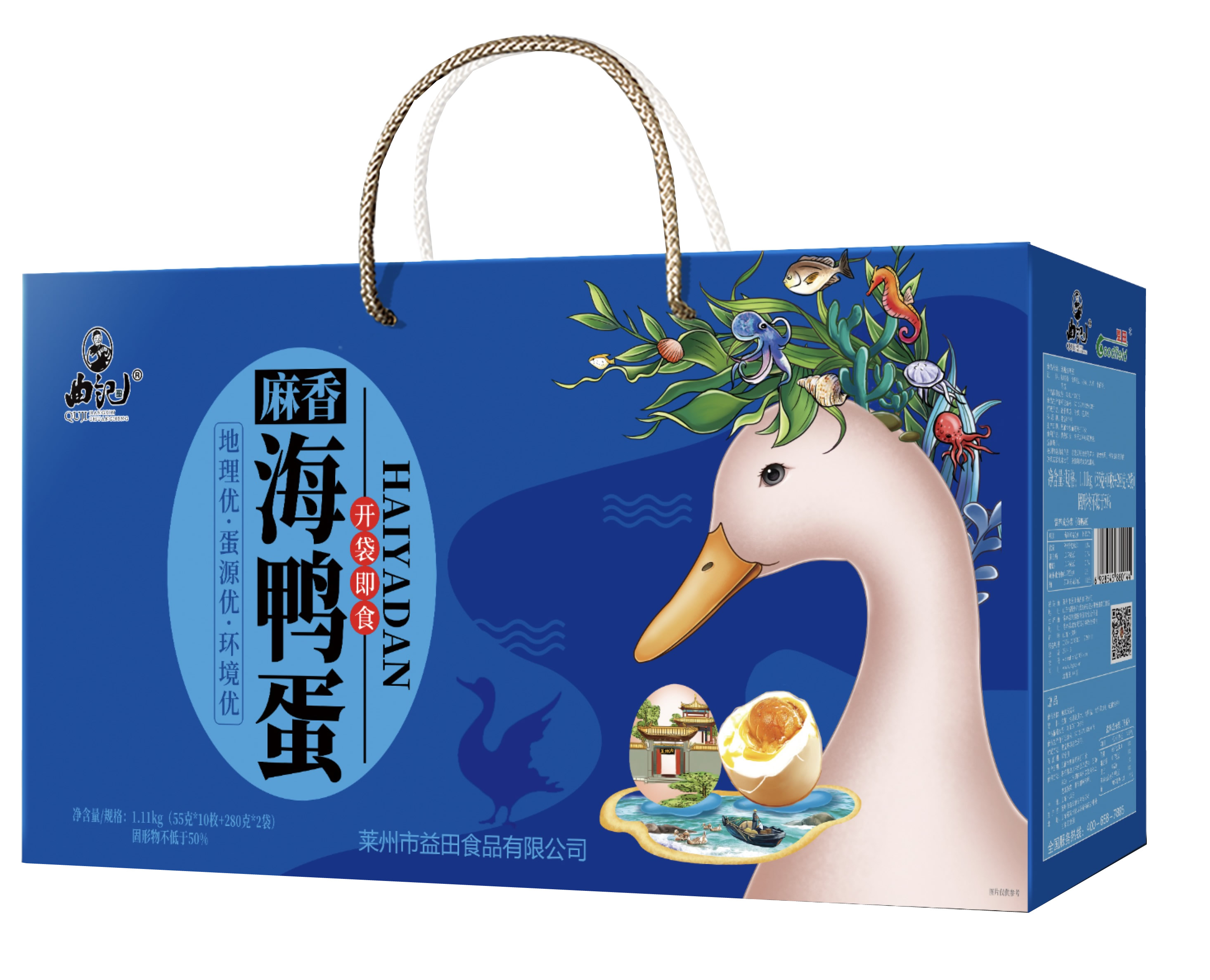 曲记麻香海鸭蛋