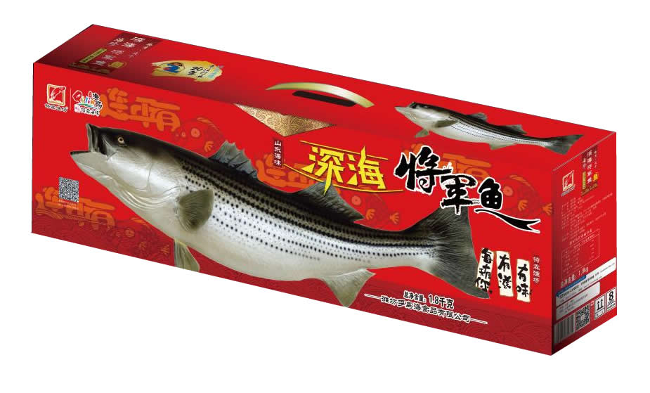 锜霖渔场深海将军鱼