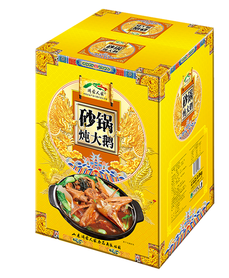 沂蒙人家——砂锅炖大鹅