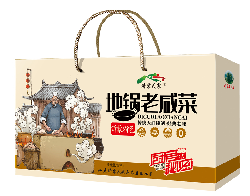 沂蒙人家地锅老咸菜