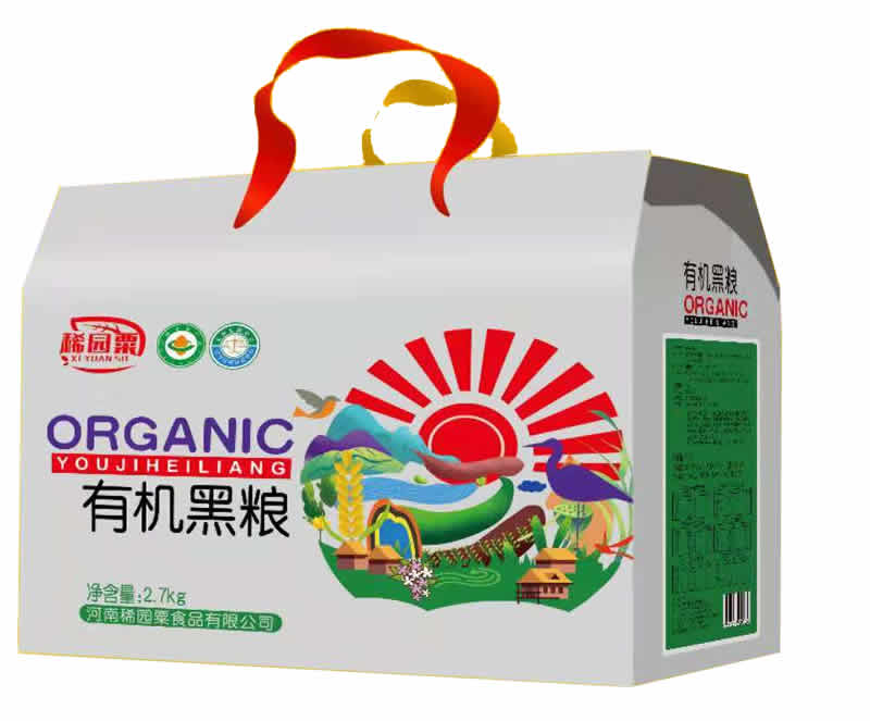 有机黑粮