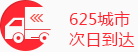 好