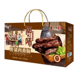 野猪肉香肠