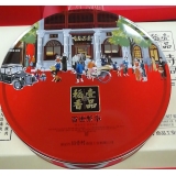 稻香村-百世繁华（铁盒）